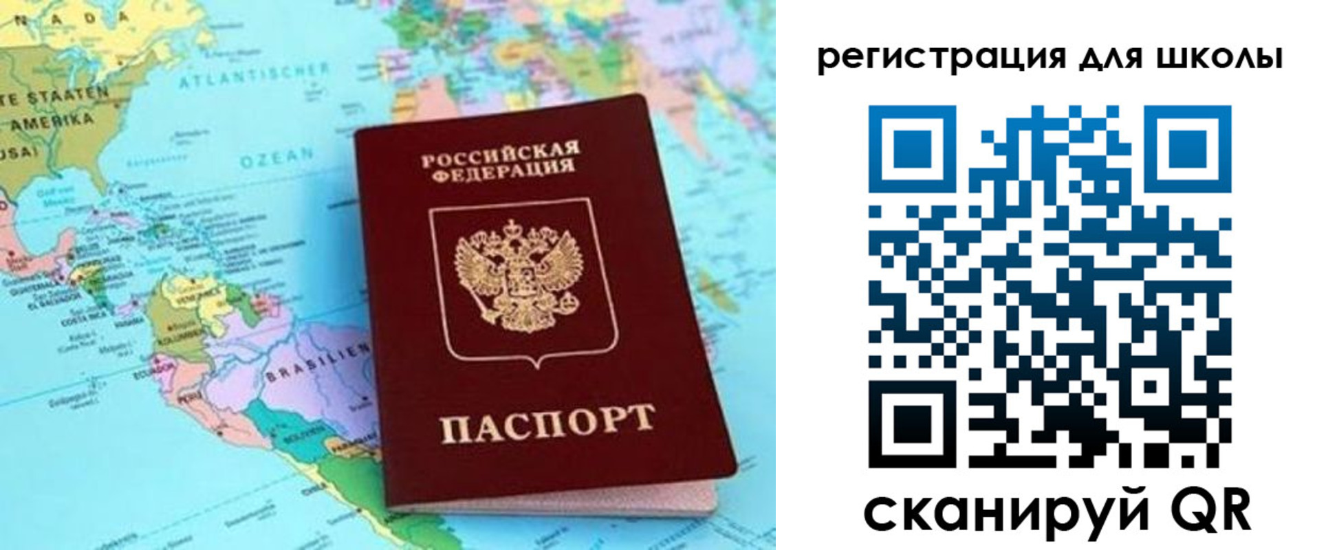 прописка иностранных граждан в Юрюзани