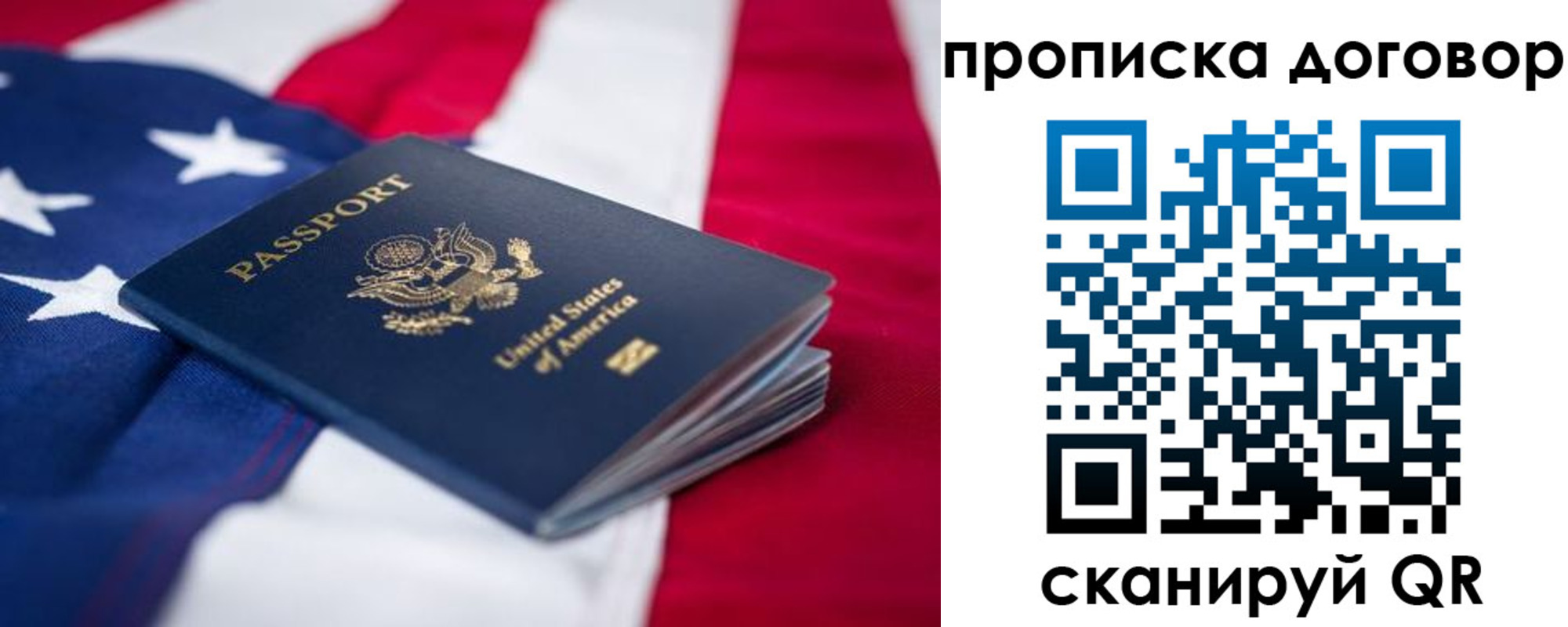 прописка для школы в Юрюзани